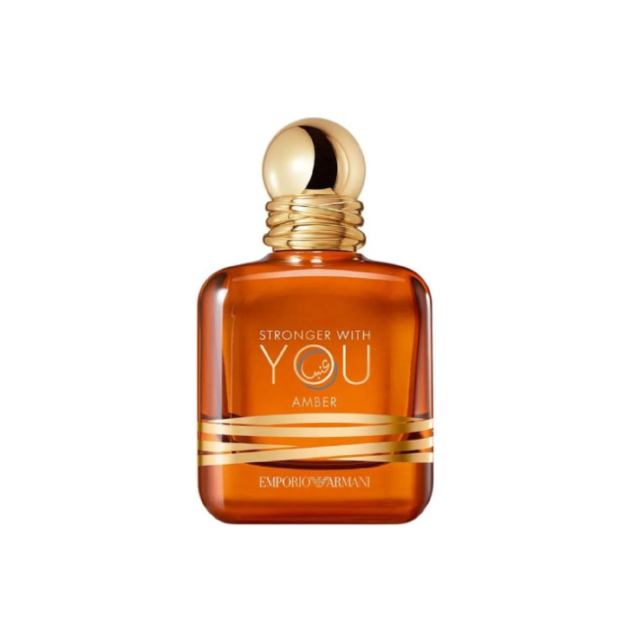 ARMANI STRONGER WITH YOU AMBER EXCLUSIVE EDITION 50 ML EDP